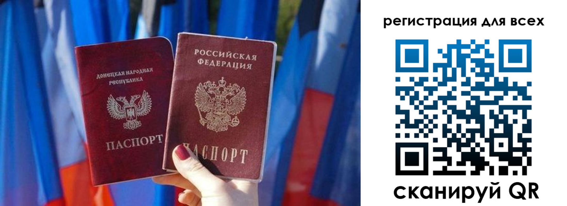 найти адрес прописки в Петровск-Забайкальском